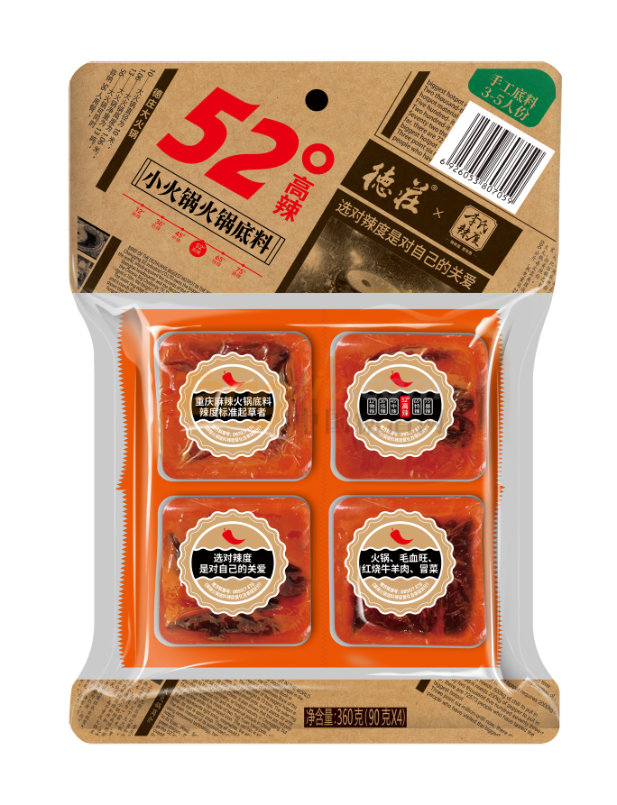 小火锅火锅底料（52°）.png