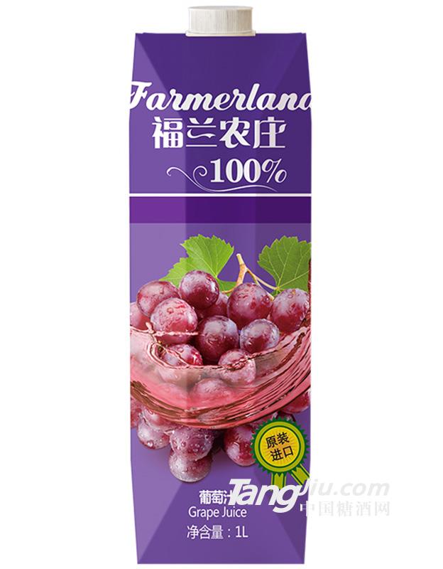 福兰农庄葡萄汁1L