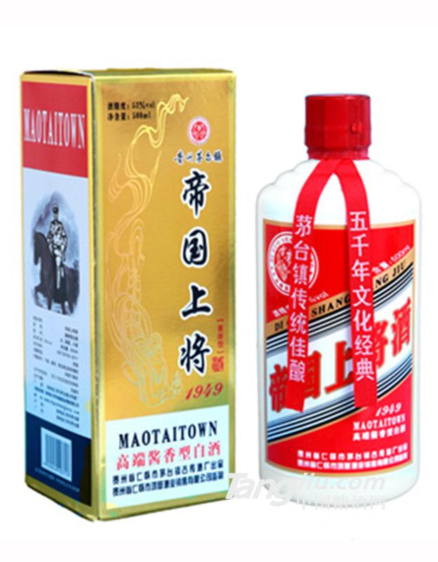 帝国上将酒