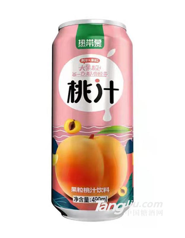 热带慕果粒桃汁饮料490ml