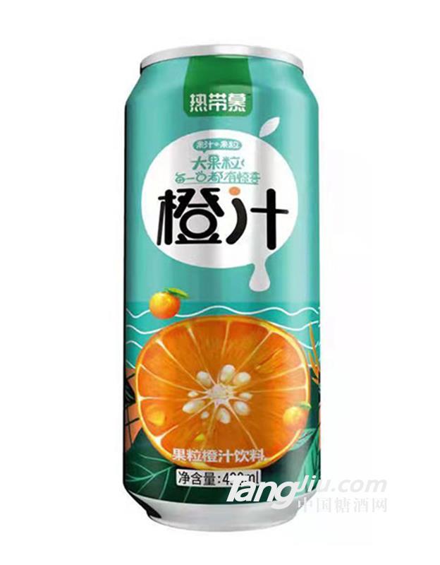 热带慕果粒橙汁饮料490ml