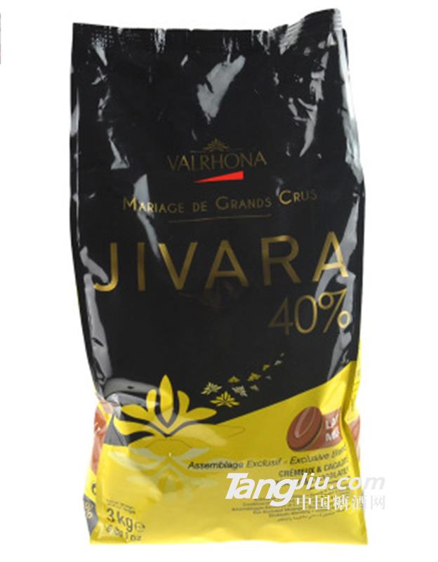 Valrhona法芙娜吉瓦那40%JIWARA牛奶巧克力币豆-3000g