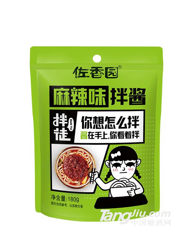 180麻辣拌面酱