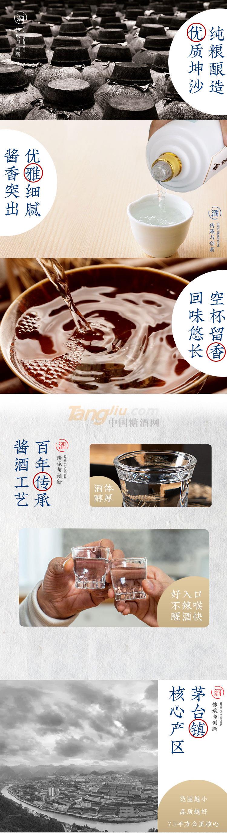 帝浆古酱珍15_02.jpg