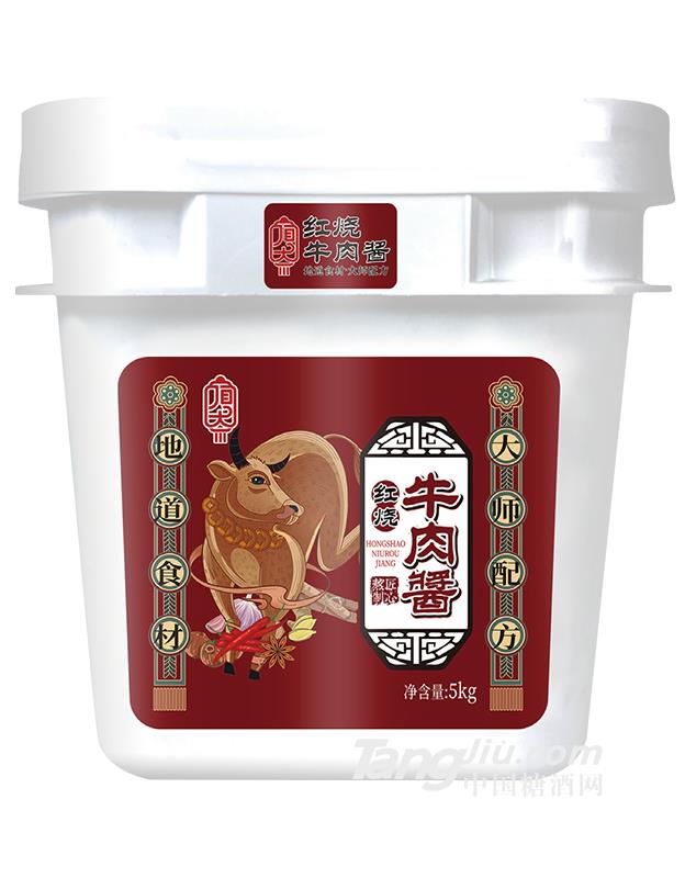 红烧牛肉酱5kg