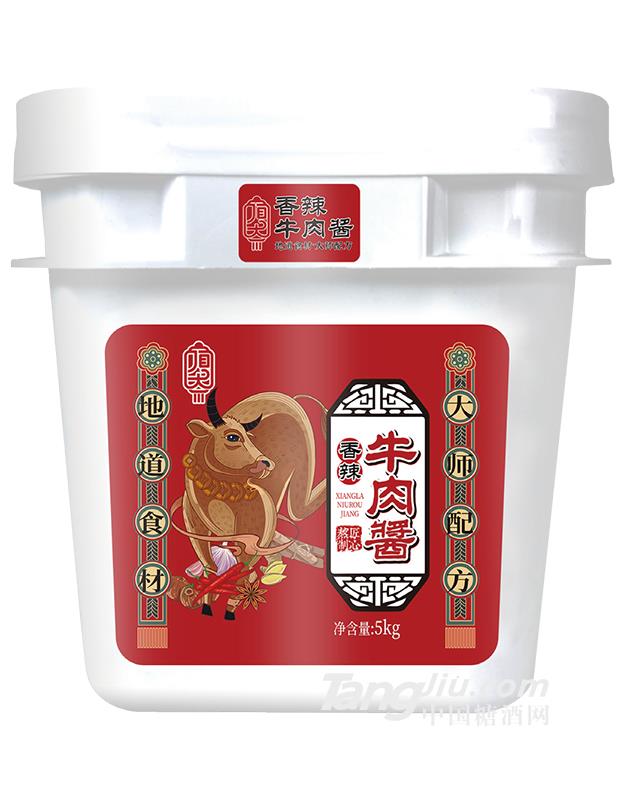 香辣牛肉酱5kg