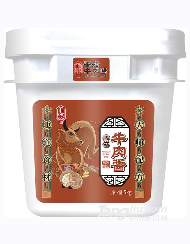 香菇牛肉酱5kg