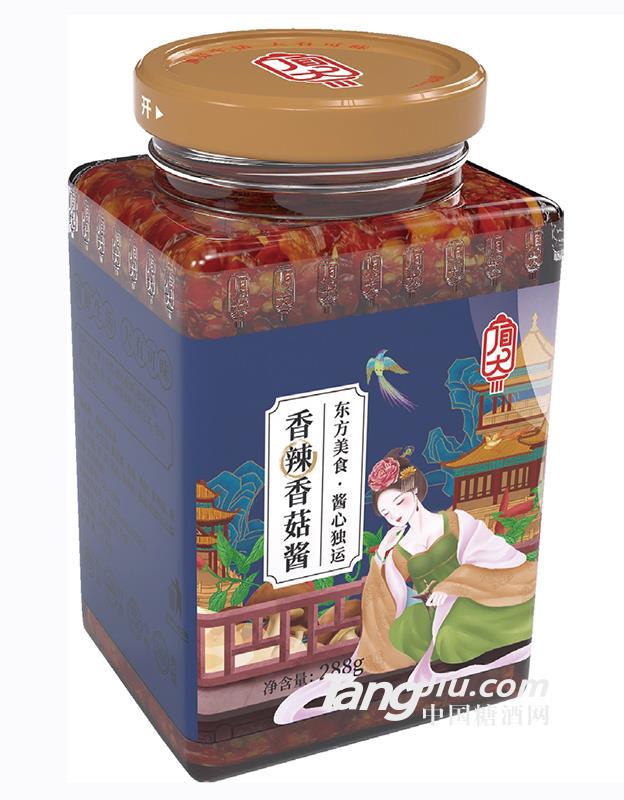 香辣香菇酱288g