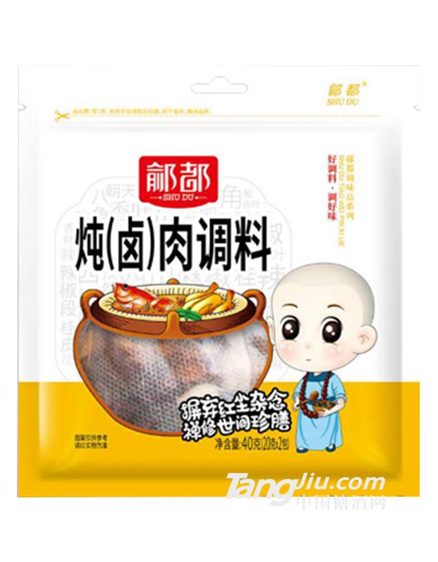 鄃都炖（卤）肉调料40克