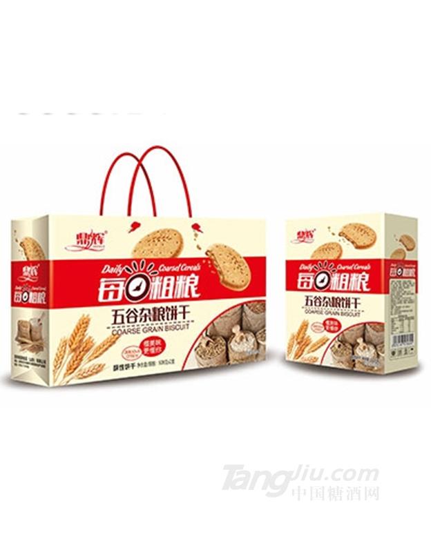 鼎辉每日粗粮五谷杂粮饼干礼盒