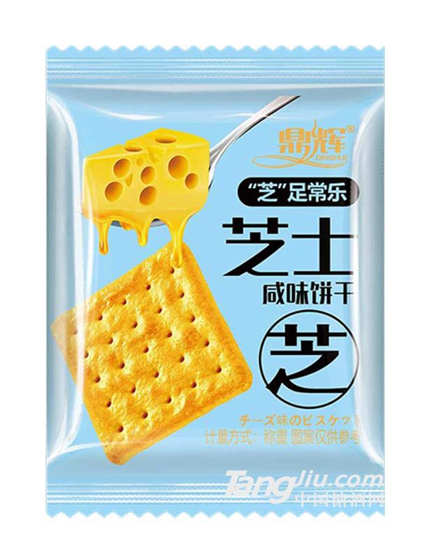 鼎辉芝士咸味饼干散装称重