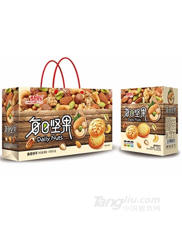 鼎辉每日坚果曲奇饼干礼盒