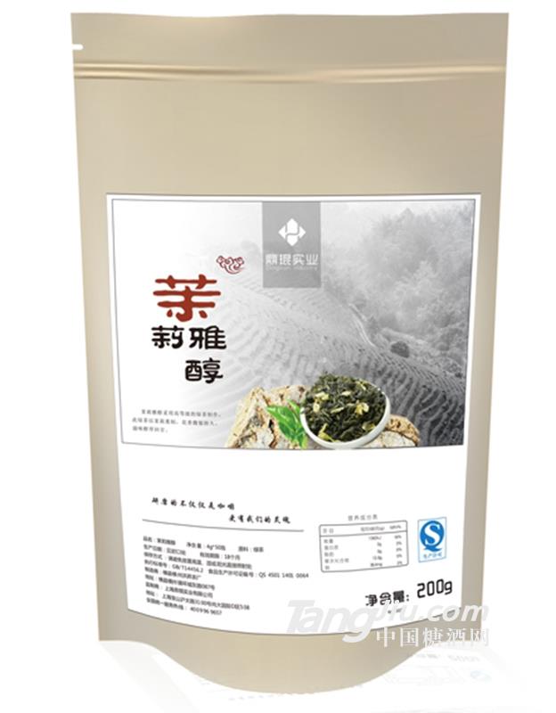 鼎琨实业茉莉雅淳200g