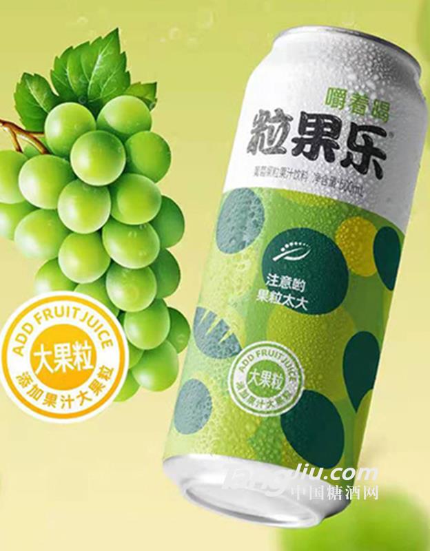 粒果乐葡萄果粒果汁饮料500ml