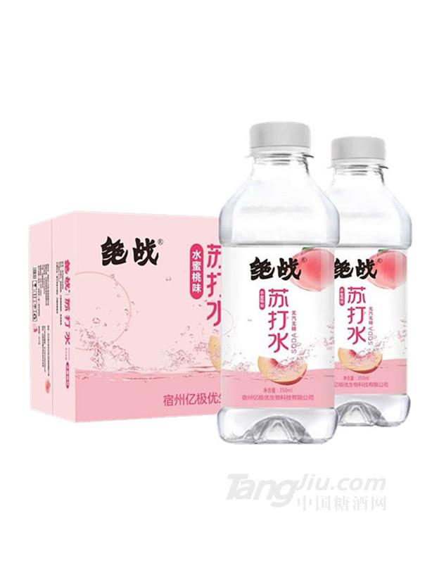 绝战水蜜桃味苏打水350mlx24瓶