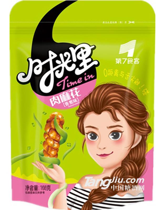 第七食客时光里肉麻花香葱味168g