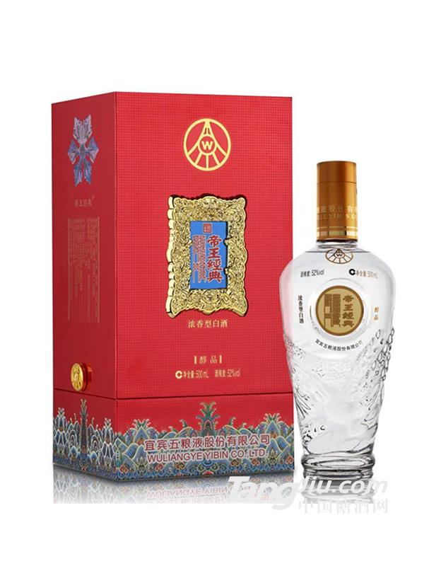 帝王经典酒醇品52度500ml