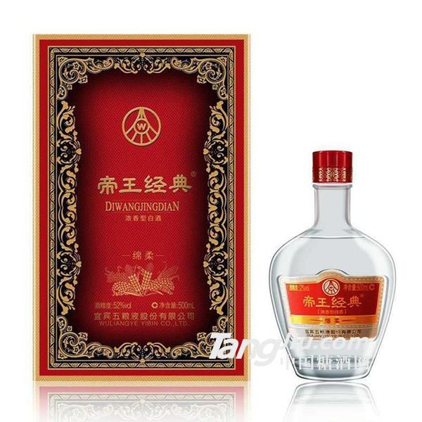 帝王经典酒绵柔52度500ml