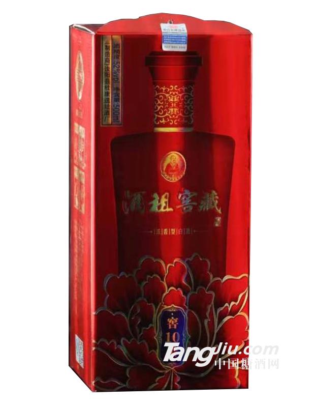 杜康遗址52°酒祖窖藏酒500ml