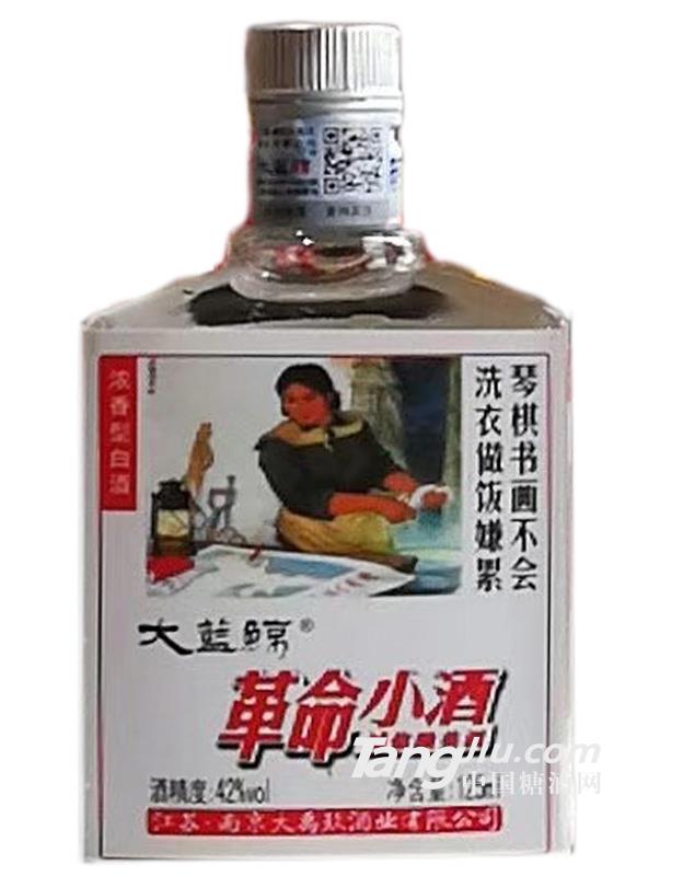 大蓝鲸革命小酒