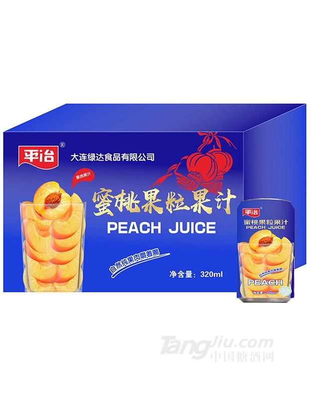 平治蜜桃果粒果汁箱装