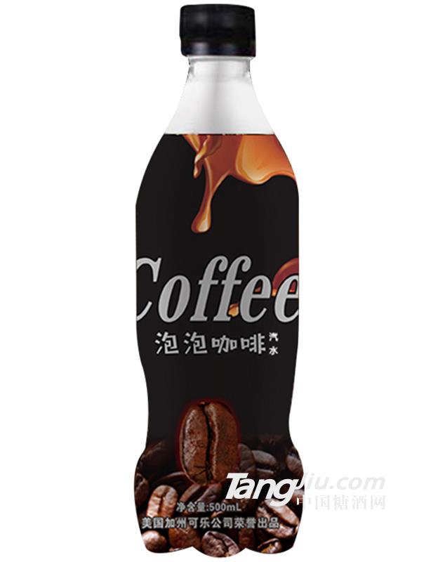 泡泡咖啡饮料500ml