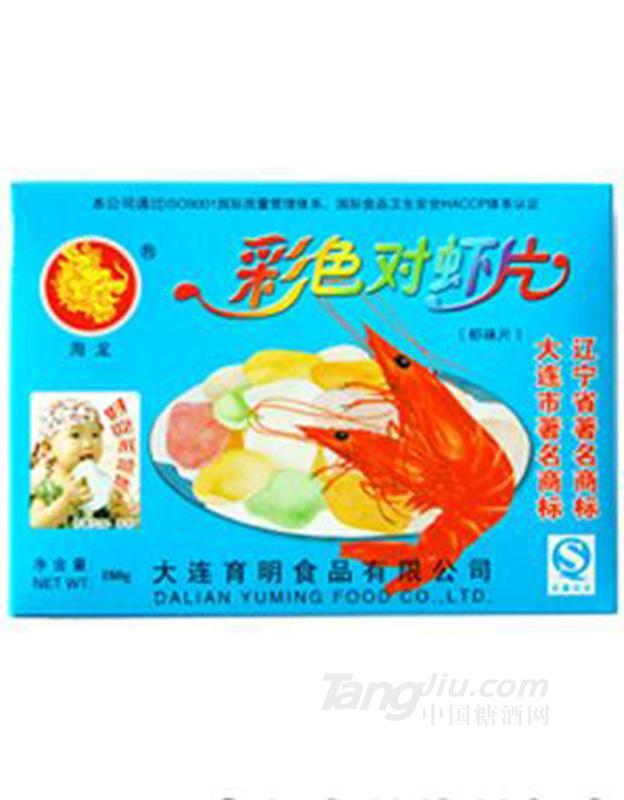 海龙彩色对虾片
