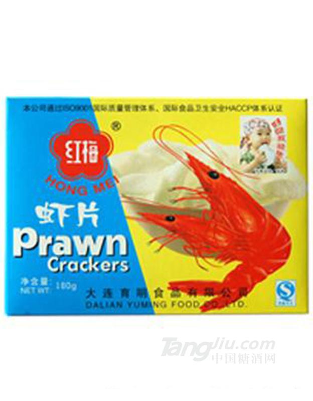 海龙虾片蓝黄盒