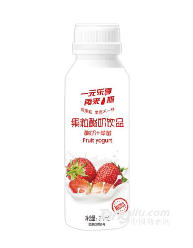 君谷源果粒酸奶+草莓饮品