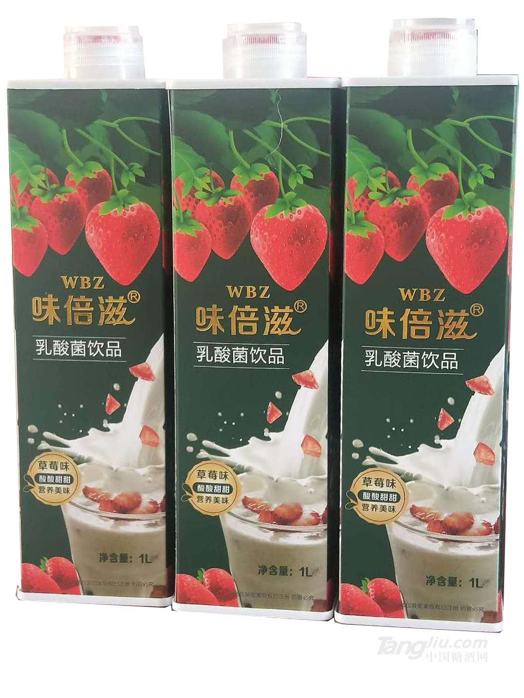 味倍滋草莓味乳酸菌饮品