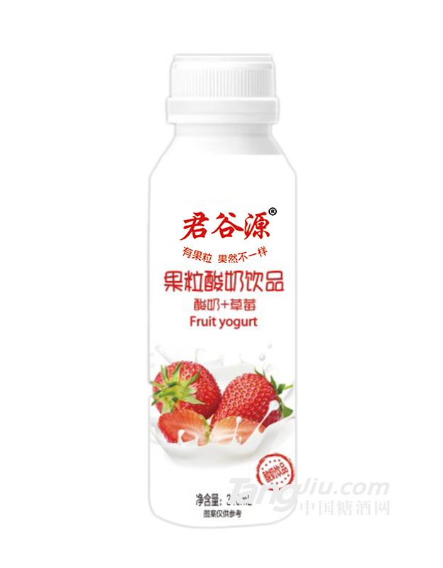 君谷源果粒酸奶+草莓饮品