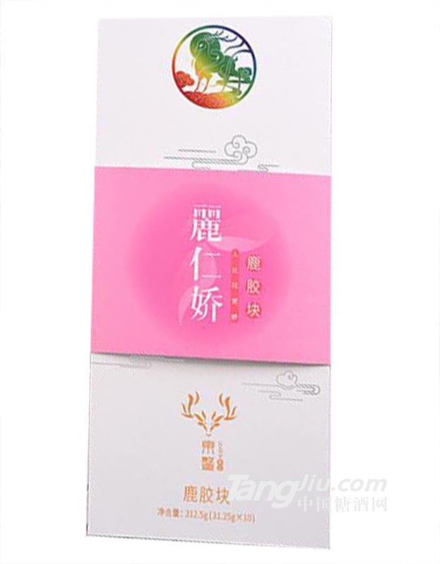 麗仁娇·鹿胶块