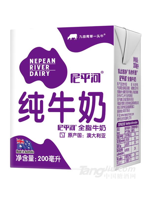 尼平河纯牛奶（紫）200ml
