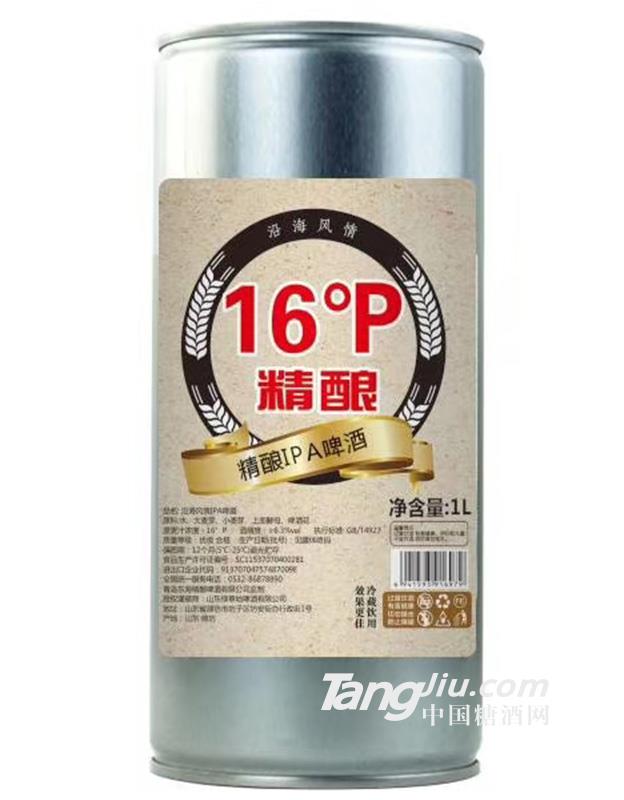 精酿IPA啤酒-1L