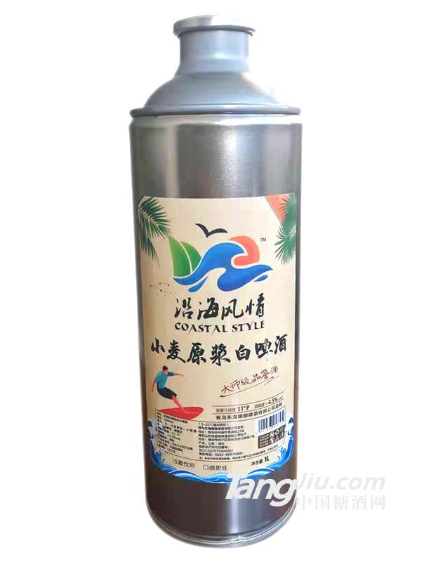 沿海风情小麦原浆白啤酒-1L