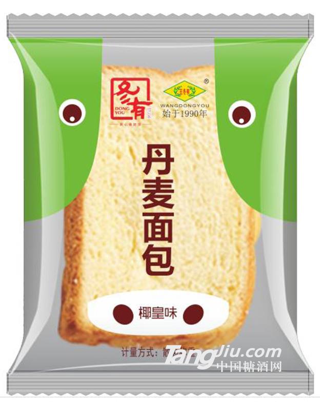 冬有丹麦面包-椰皇味