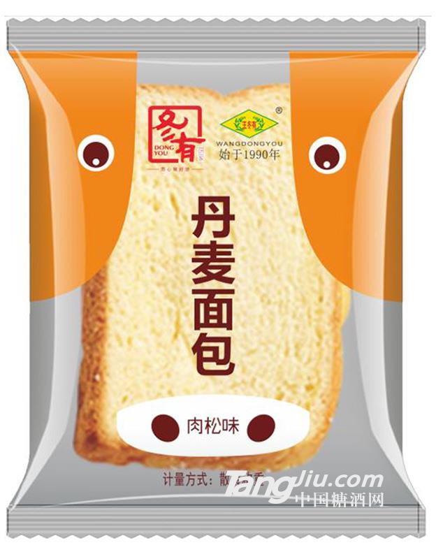 冬有丹麦面包-肉松味