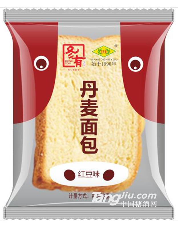 冬有丹麦面包-红豆味