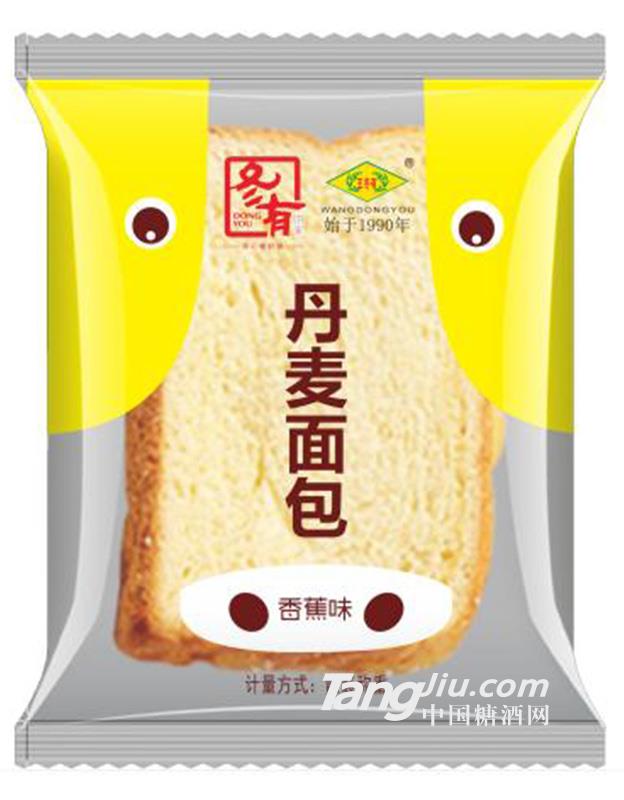 冬有丹麦面包-香蕉味
