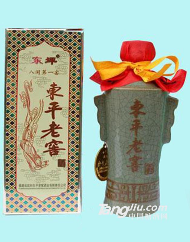 东平老窖青瓷瓶酒