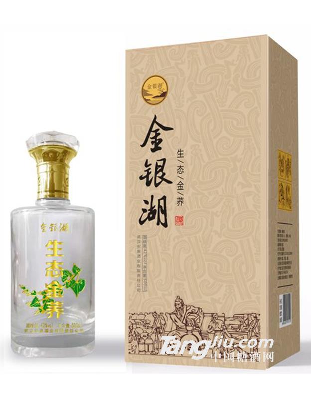 金银湖生态金荞酒42度-500ml