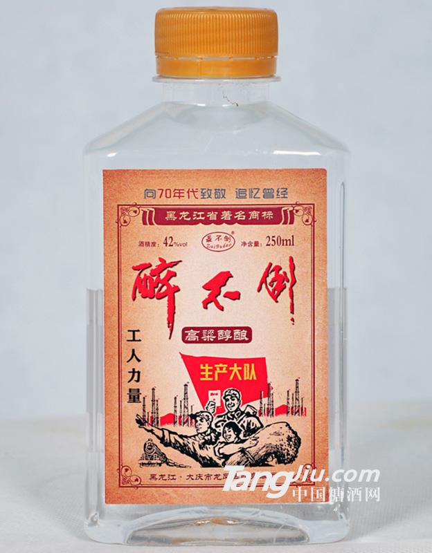 醉不倒高粱纯酿工人力量酒250ml