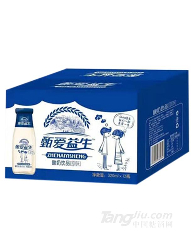 甄爱益生原味酸奶饮品