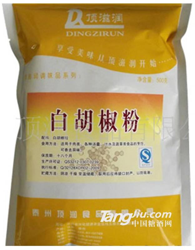顶滋润袋装白胡椒粉