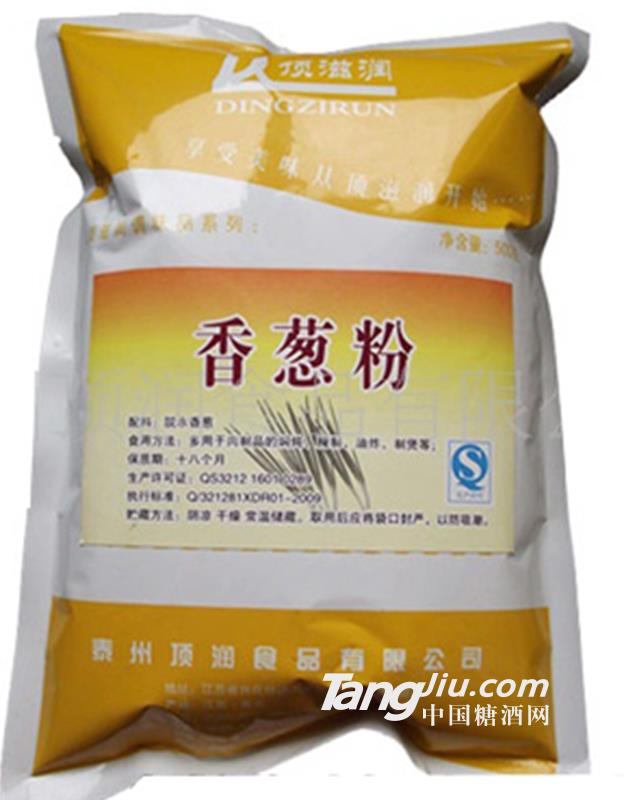 顶滋润优质香葱粉
