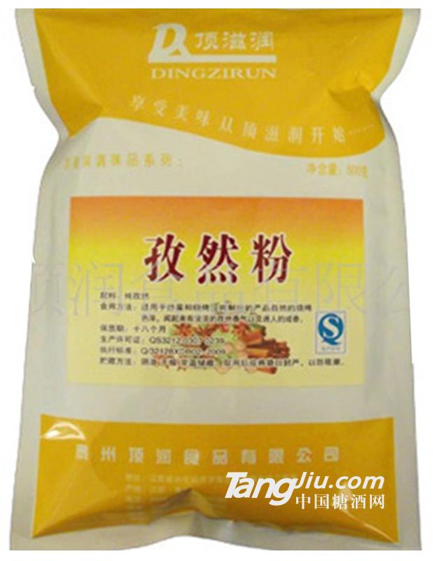 顶滋润优质孜然粉