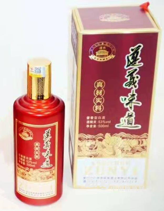 遵味酱香型白酒遵义味道500ml