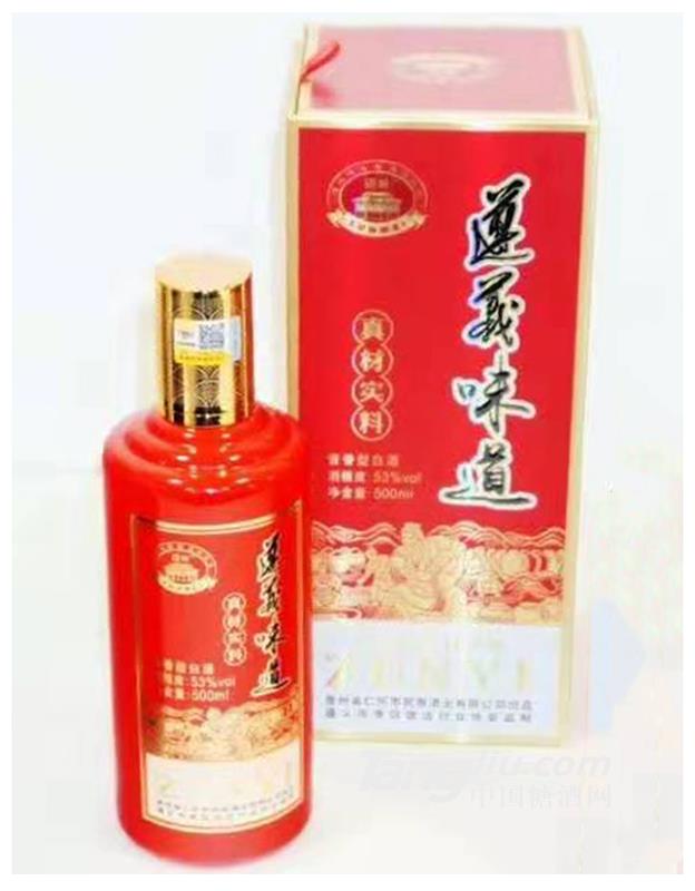 遵味酱香型白酒遵义味道500ml