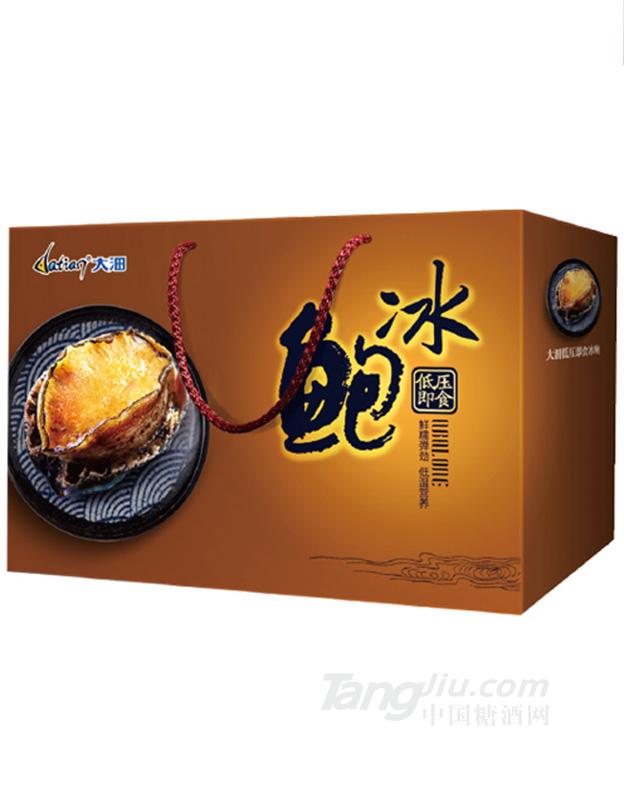 大沺低压冰鲍礼箱