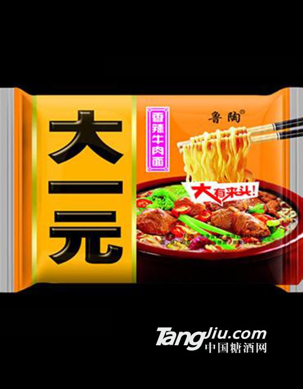 鲁陶大一元香辣